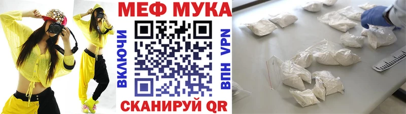 Купить МАРИХУАНА  МЕФ  МДМА  ГАШИШ  Черкесск