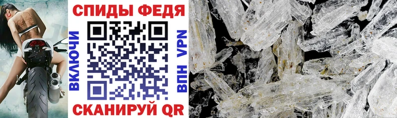 Амфетамин Розовый Черкесск