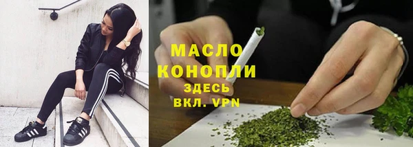 шишки Кинешма