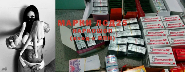 ALPHA-PVP Киреевск