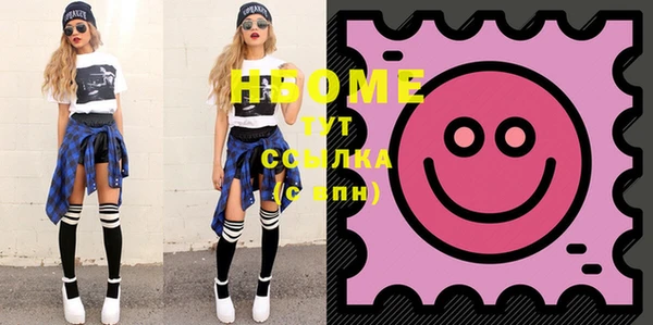 шишки Кинешма