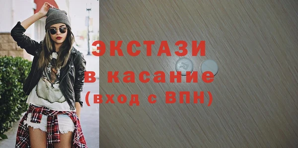 шишки Кинешма