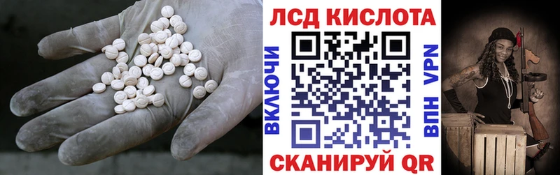 Купить закладки  Черкесск  ЛСД экстази ecstasy 