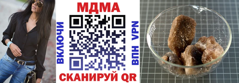 Купить  Черкесск  МДМА молли 