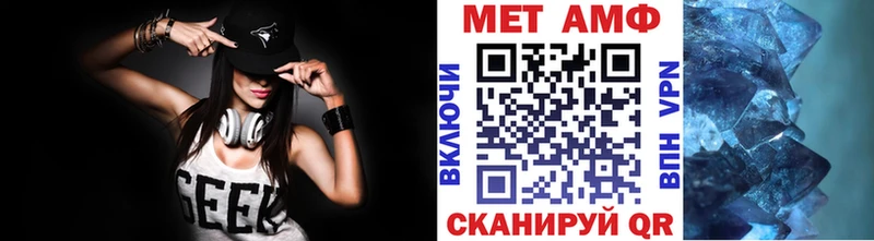 МЕТАМФЕТАМИН Декстрометамфетамин 99.9%  Купить закладки  Черкесск 