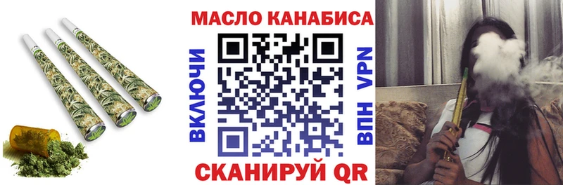 Купить закладки  Черкесск  Дистиллят ТГК THC oil 